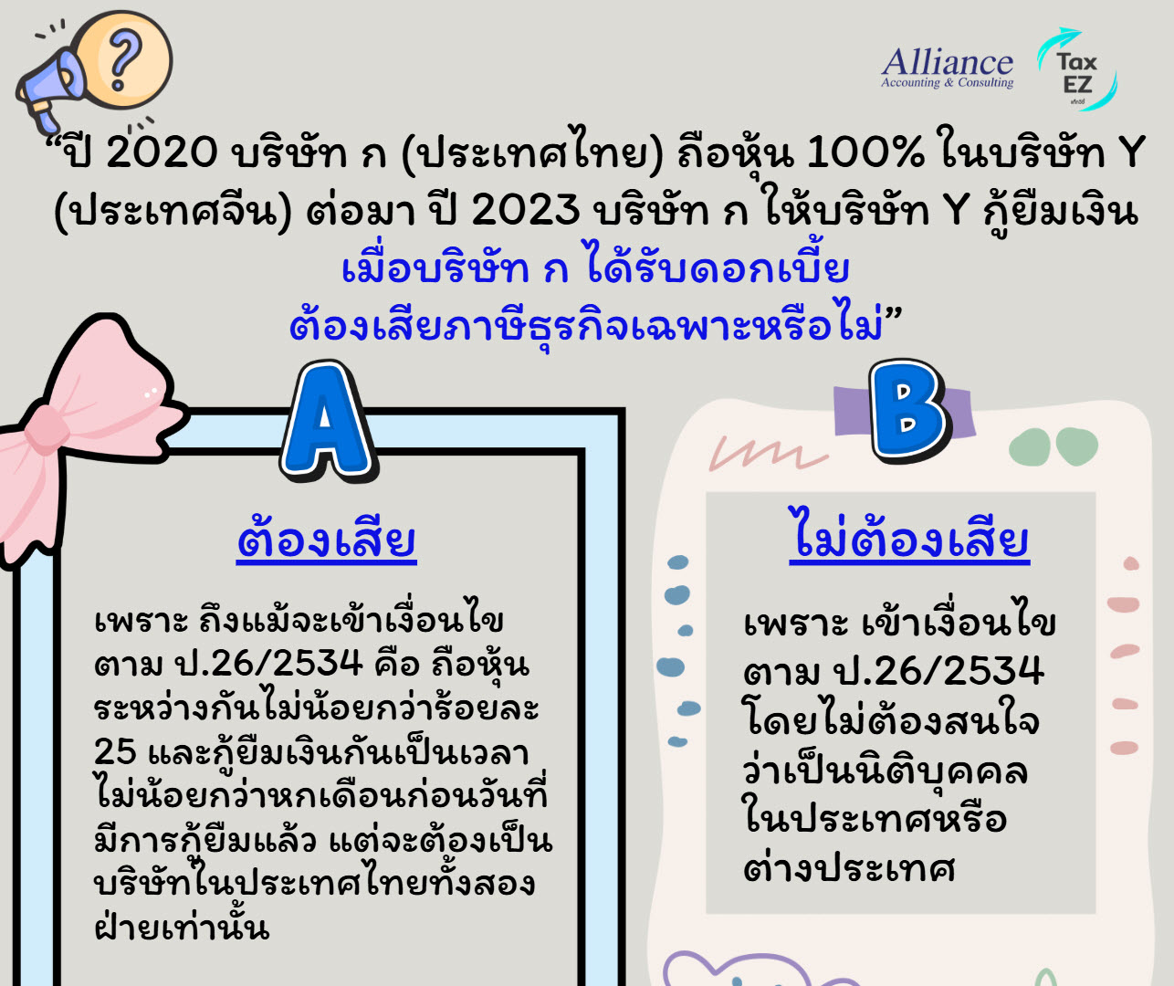 12-3-2025 11-08-14 AM_20251203112015.jpg